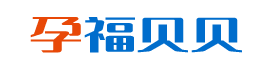 国内外代孕信息，选择靠谱代孕机构，助您圆代孕生育之梦-孕福贝贝